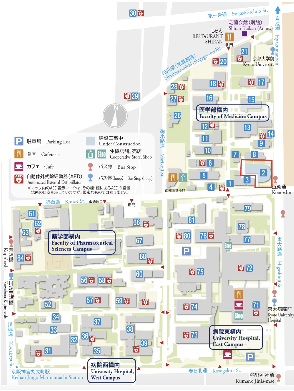 ラボニュース2024 | 河本研 京都大学ウイルス・再生医科学研究所